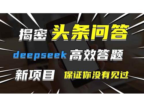 ͷʴ𣬸ճ淨֤ûDeepSeekȥЧ