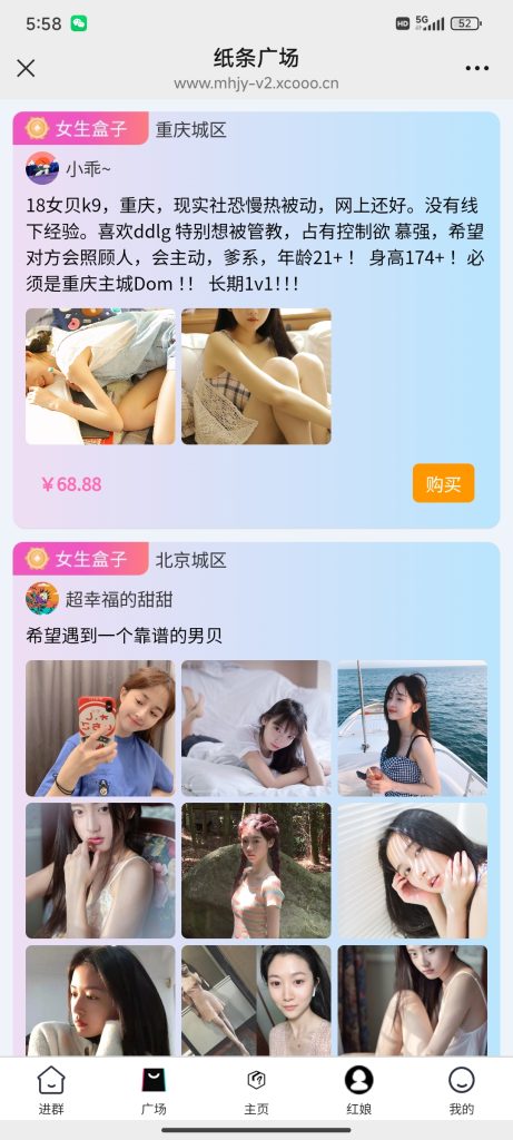 图片[1]-【正版认证】一元交友盲盒V2版本H5交友盲盒红娘推广系统-鹿友社|技术赋能与商业创新的共生平台