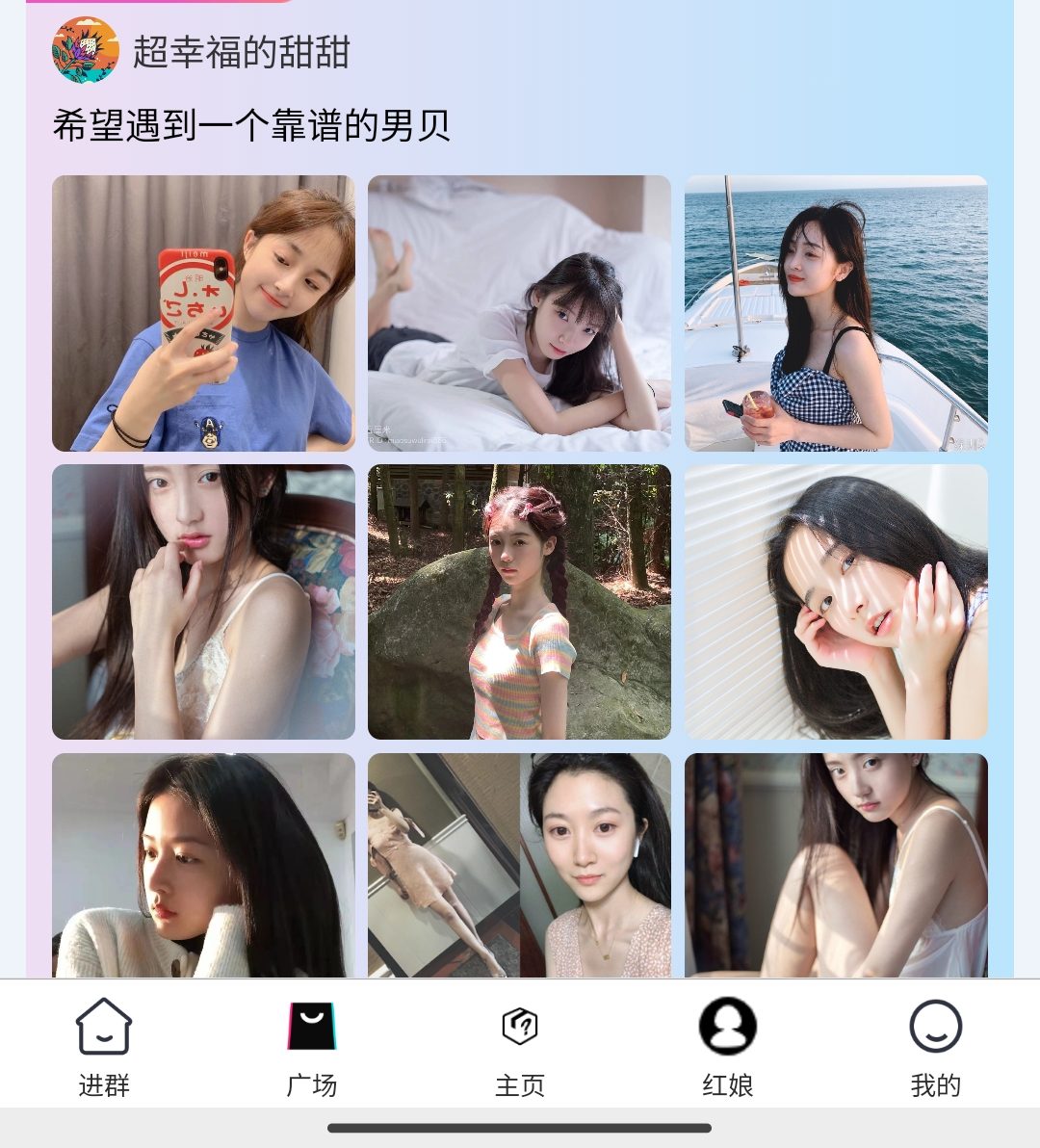 【正版认证】一元交友盲盒V2版本H5交友盲盒红娘推广系统-鹿友社|技术赋能与商业创新的共生平台